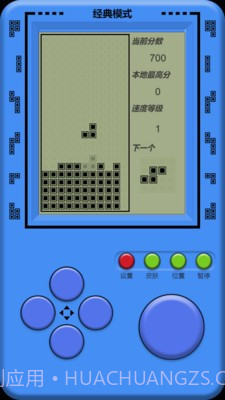 单机俄罗斯方块截图3 单机俄罗斯方块截图3