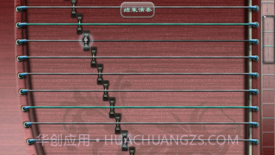 古筝大师截图1 古筝大师截图1