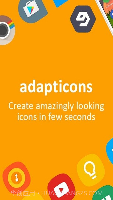 Adapticons图标修改器截图4 Adapticons图标修改器截图4