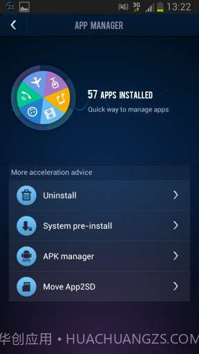 系统加速工具截图4 系统加速工具截图4