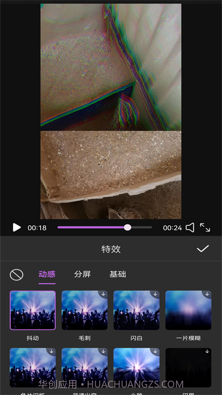 视频编辑MyIE截图4 视频编辑MyIE截图4