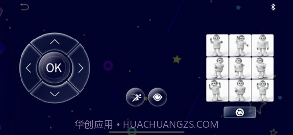 火星探索者截图3 火星探索者截图3