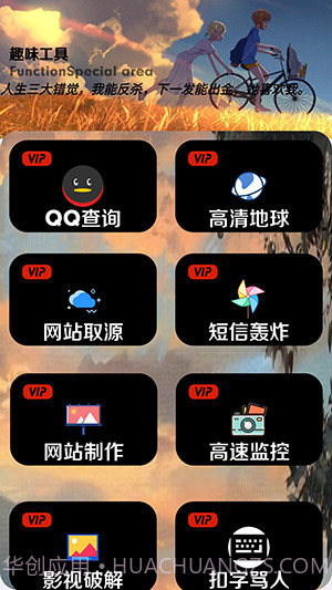 三石软件库截图1