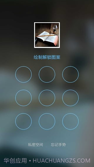 瓶子相册截图2 瓶子相册截图2