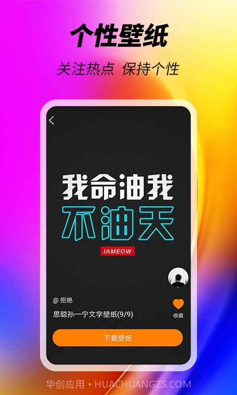美化精灵大师截图3 美化精灵大师截图3