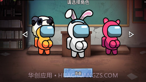 双人大逃杀截图3