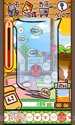 不可思议微生物研究所v2.12.037截图1