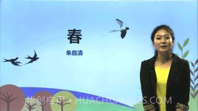 初中语数英电子版截图4 初中语数英电子版截图4