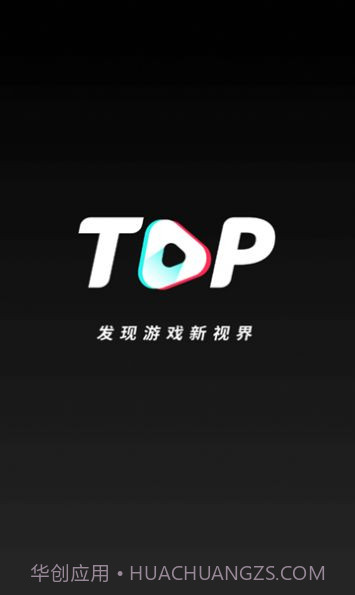 NEXTOP游戏短视频截图1 NEXTOP游戏短视频截图1