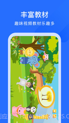 美育中国截图1 美育中国截图1