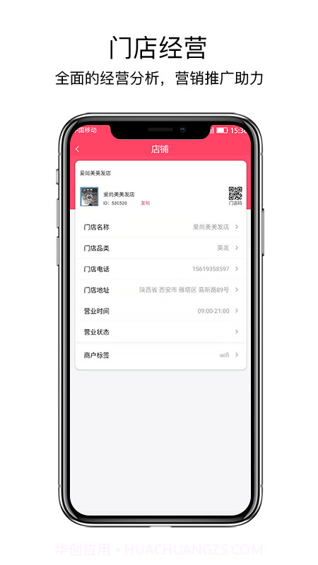 度小美管家截图3 度小美管家截图3