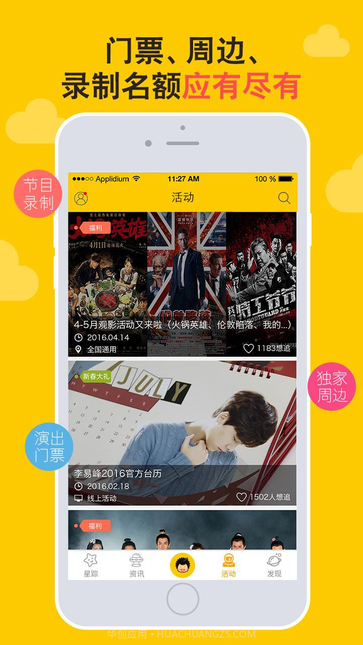 喂饭截图4 喂饭截图4