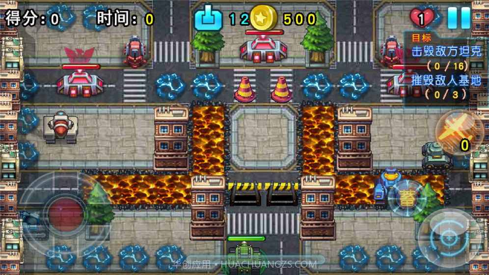 坦克超限战截图3 坦克超限战截图3