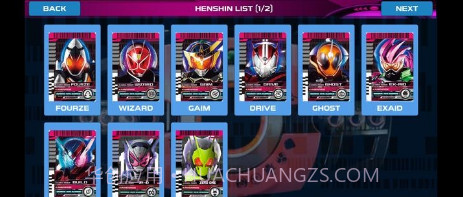 假面骑士diend神主模拟器截图3