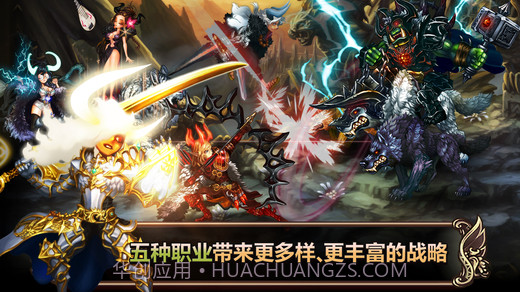 星之后裔: 第四季 星辰之歌截图4