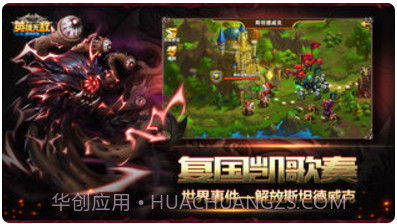 魔法门之英雄无敌:战争纪元截图2 魔法门之英雄无敌:战争纪元截图2