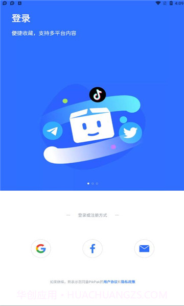 pikpakv1.28.0截图1 pikpakv1.28.0截图1