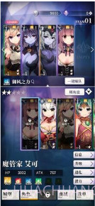 天下布魔 mt修改器截图1 天下布魔 mt修改器截图1