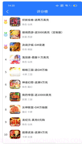 BT福利截图1 BT福利截图1