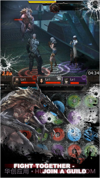 杀无尽：感染者截图5