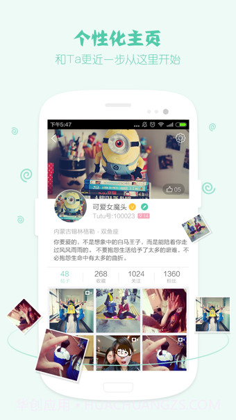 Tutu截图1 Tutu截图1