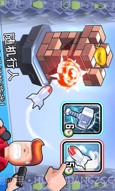 怪物山谷截图3 怪物山谷截图3