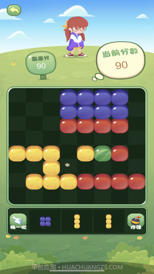 俄罗斯方块消截图2 俄罗斯方块消截图2