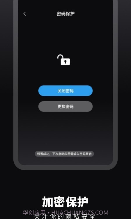 这哩倒数日截图2 这哩倒数日截图2