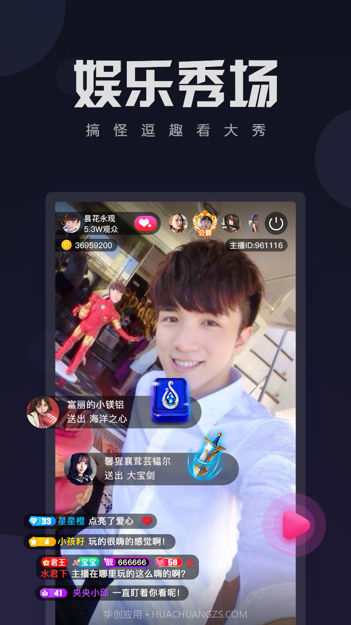 小宝贝截图5 小宝贝截图5