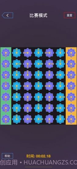 我是最强大脑截图1 我是最强大脑截图1