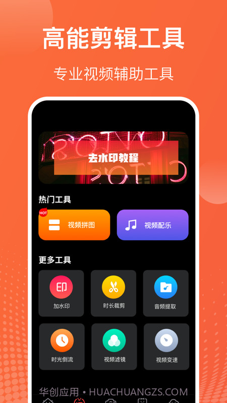 吃鸡游戏录屏大师截图3