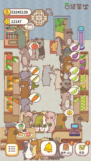 口袋菜地截图2 口袋菜地截图2