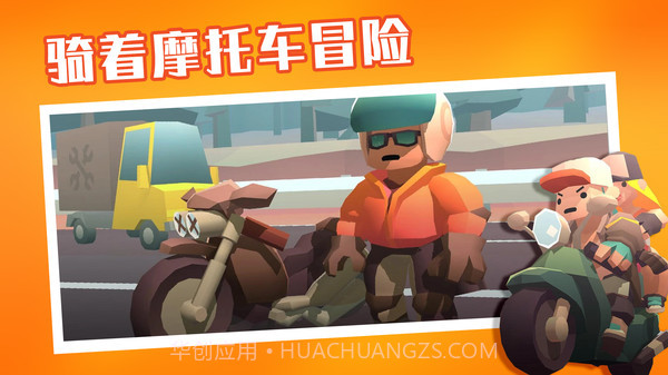 夺金炸弹人截图3