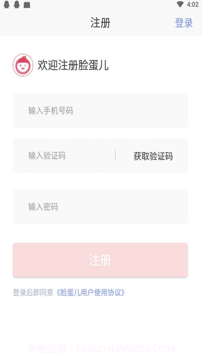 周边商城截图3 周边商城截图3