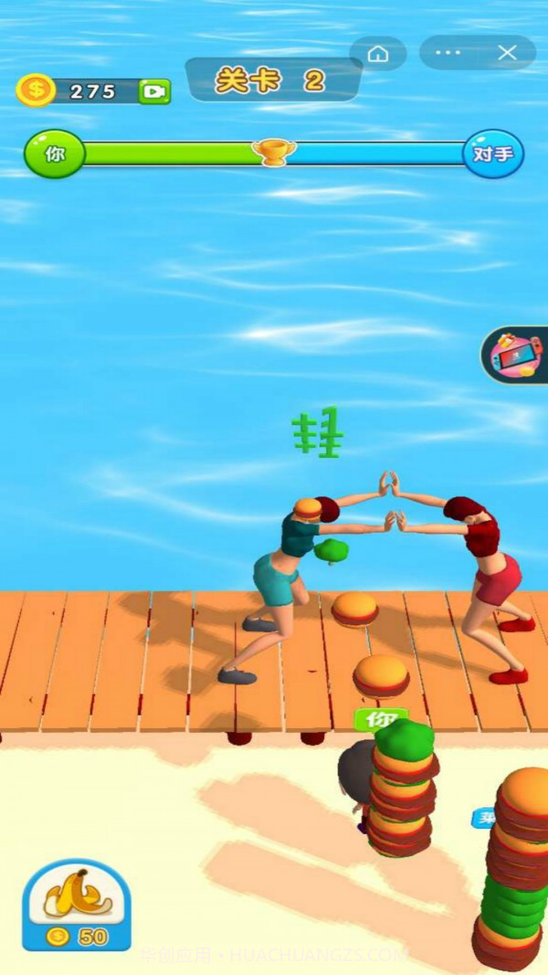 吃货推推推3D截图1 吃货推推推3D截图1