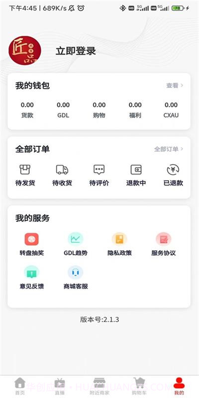 匠品共享正式版截图1