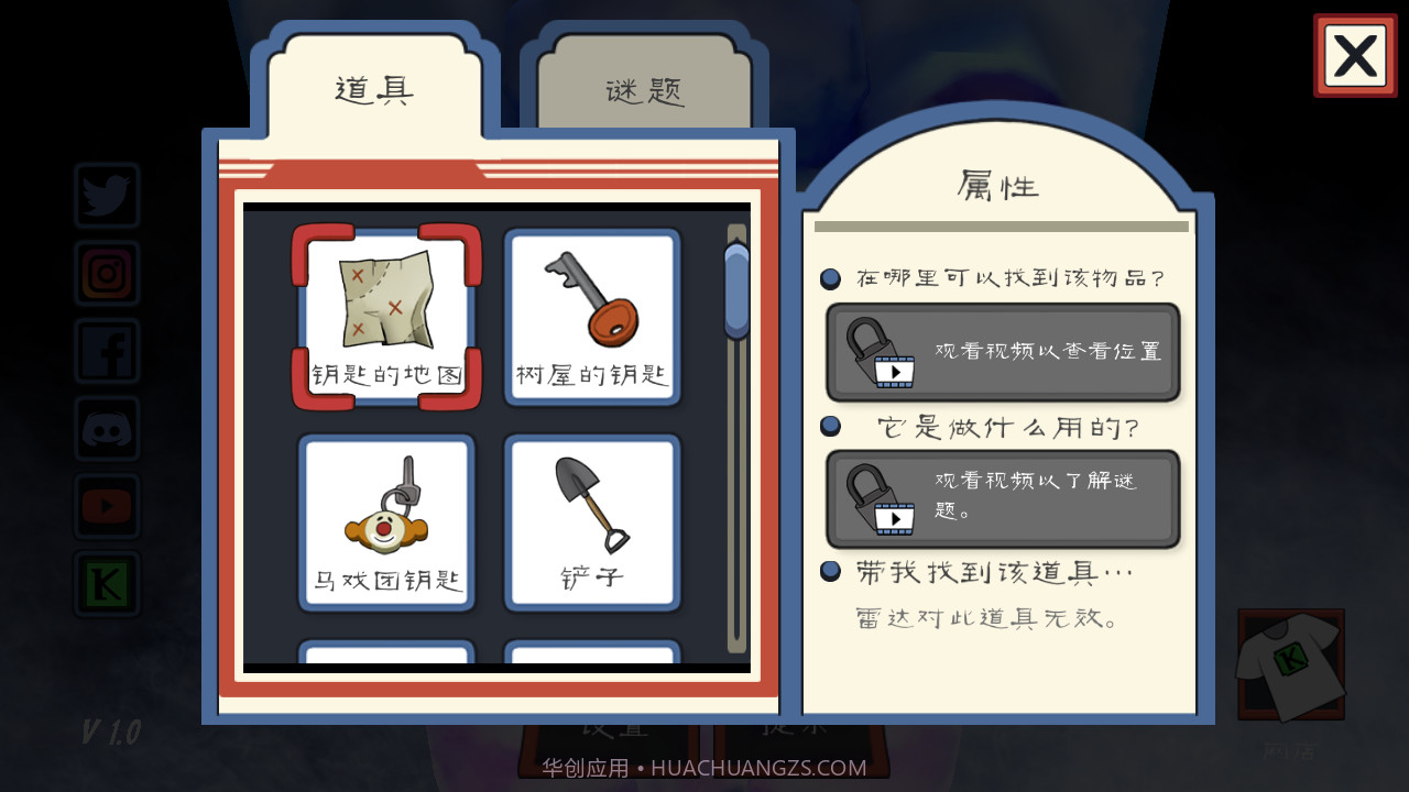 恐怖冰淇淋3寒冷模组截图3 恐怖冰淇淋3寒冷模组截图3