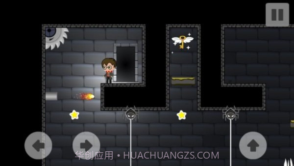 哈利波特冒险截图3