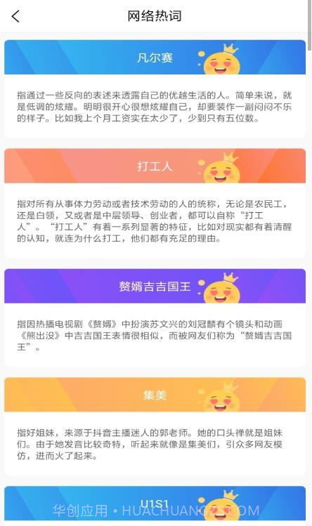 特殊文字名片助手截图3