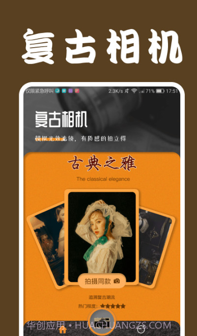 LoFi Cam相机截图2