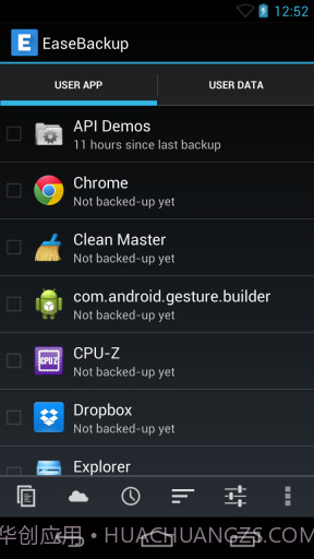 易备份 Ease Backup截图1