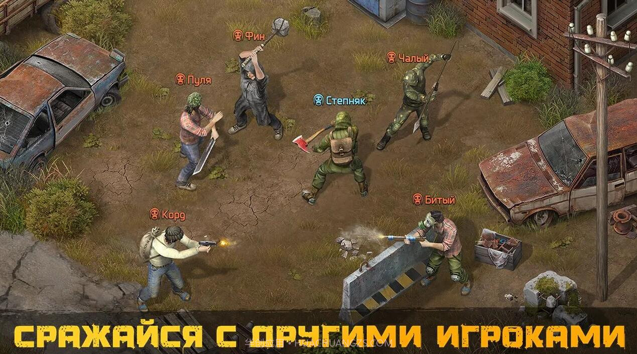 僵尸黎明战争后的生存v3.4截图1 僵尸黎明战争后的生存v3.4截图1