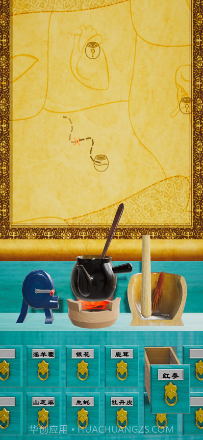 杀毒大师截图4 杀毒大师截图4