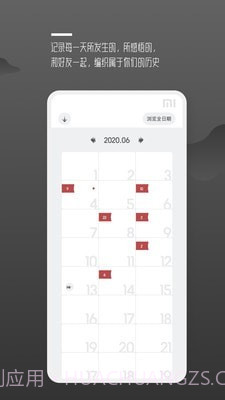 围圈截图4 围圈截图4