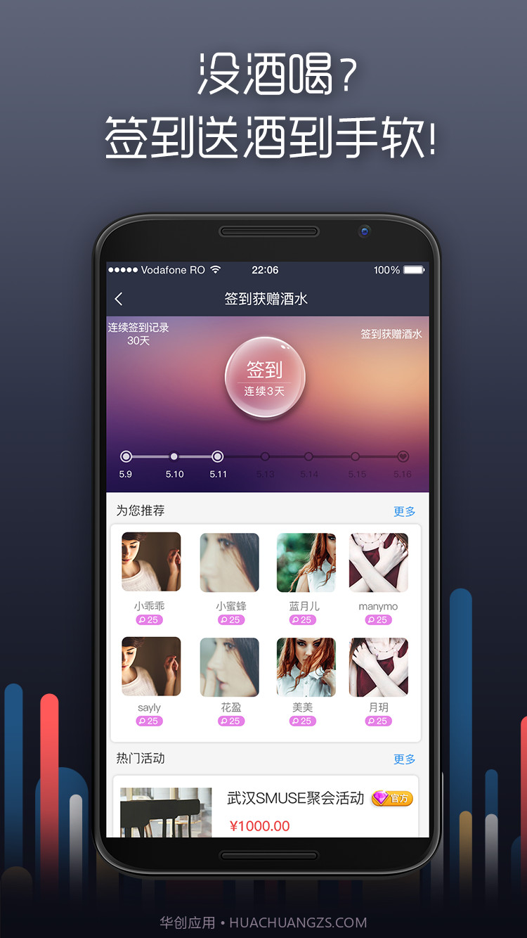 缪派截图5 缪派截图5