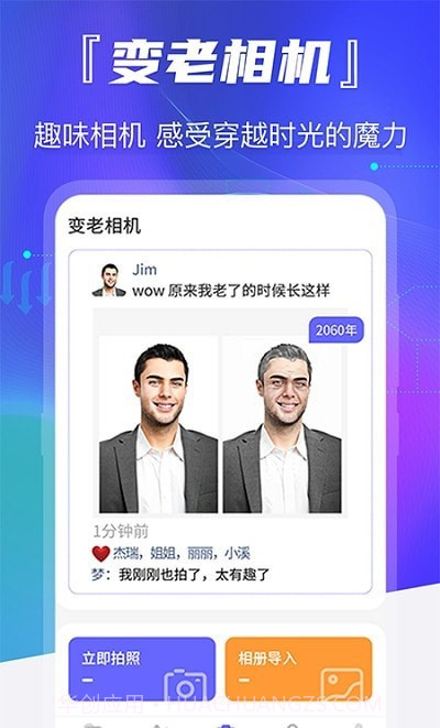 智能老照片修复截图1 智能老照片修复截图1