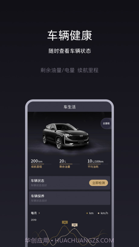 QHome截图2 QHome截图2