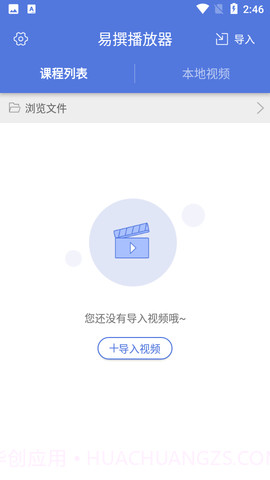 易撰素材库截图3