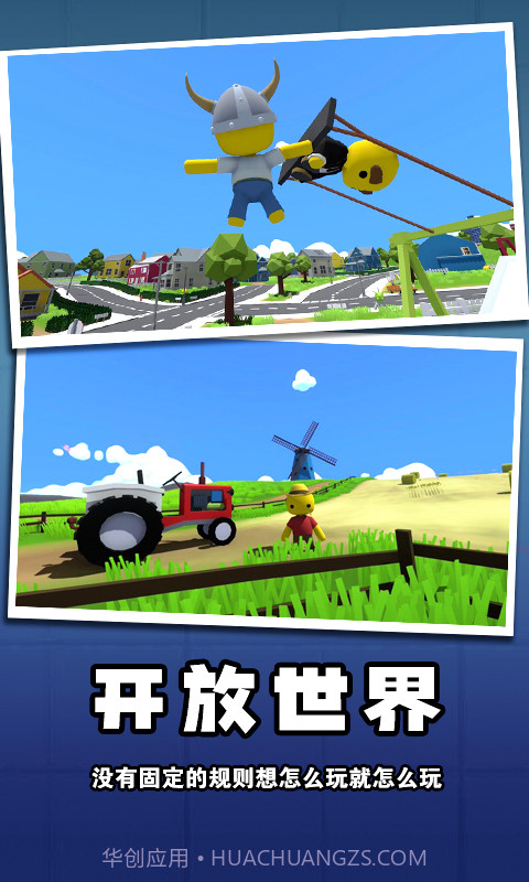 迷你玩具兵冒险截图2 迷你玩具兵冒险截图2