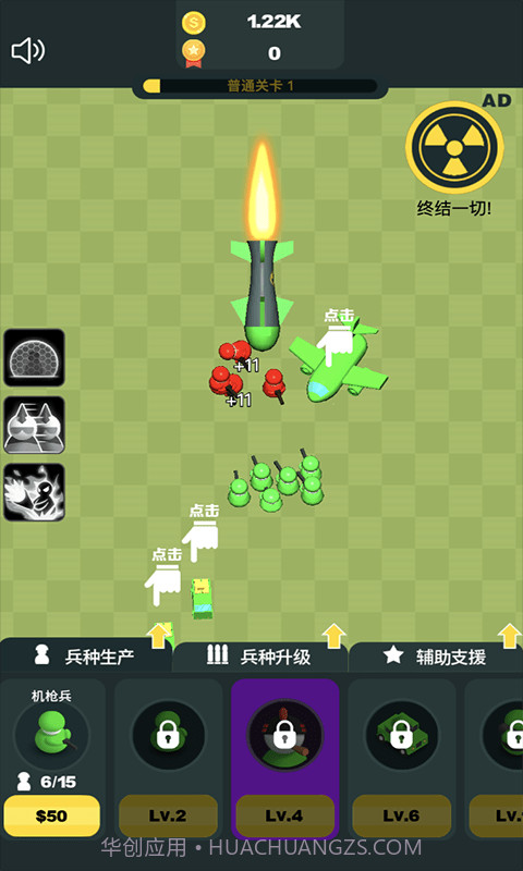 凯特的战争截图3 凯特的战争截图3